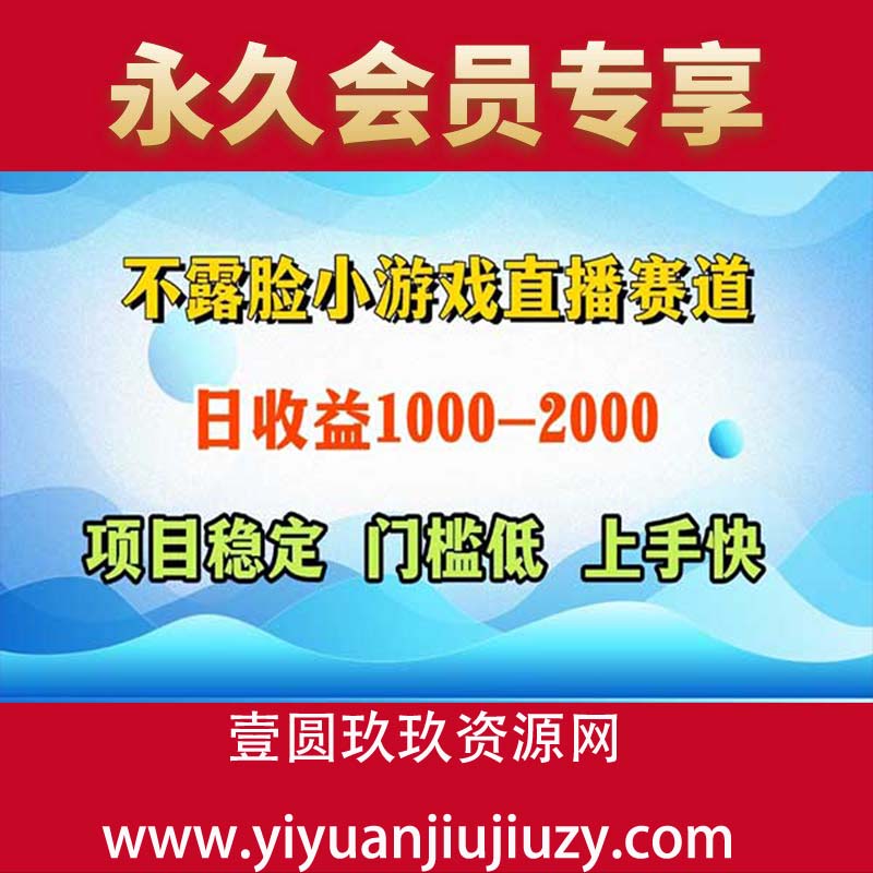 视频号、快手双平台项目，门槛低上手快，一天收益1000+