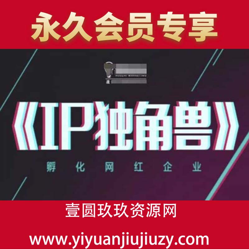 手把手教你账号包装、视频搬运、爆款制作，轻松玩转抖音赚钱！