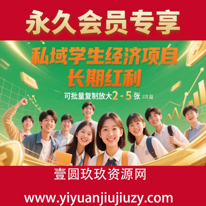 抖音无脑搬砖玩法！单人日赚500+，工作室矩阵日入5000+，当天见钱！