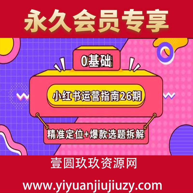 精准定位+爆款选题拆解,DeepSeek辅助创作与电商变现