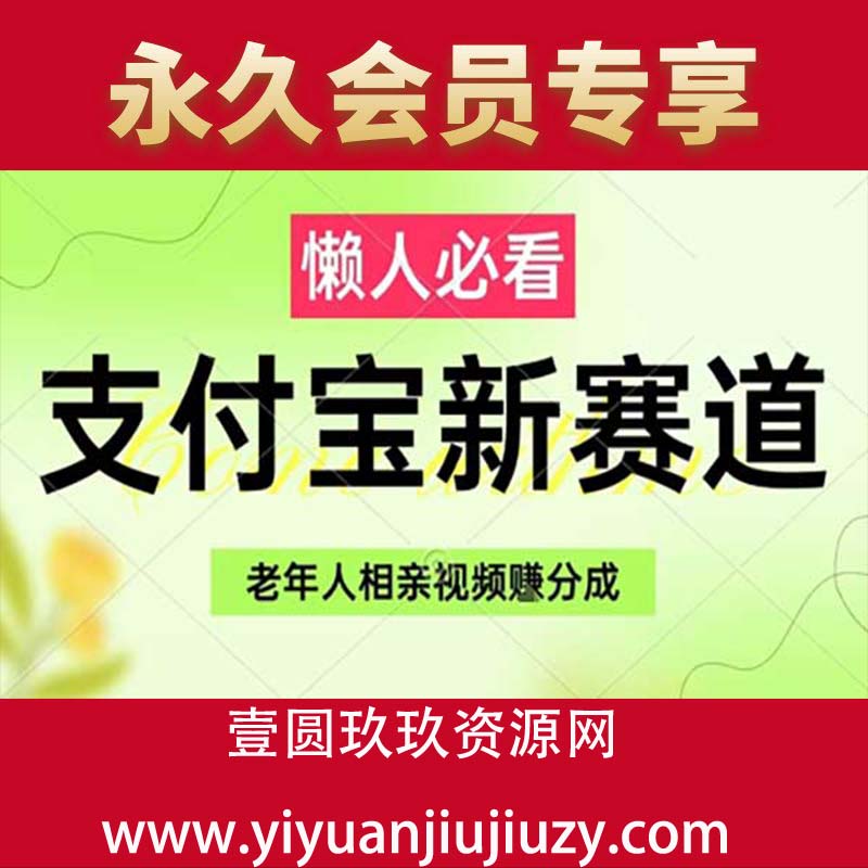 外面卖5980开设拼多多虚拟店铺：单日引流200+创业付费粉实战教程