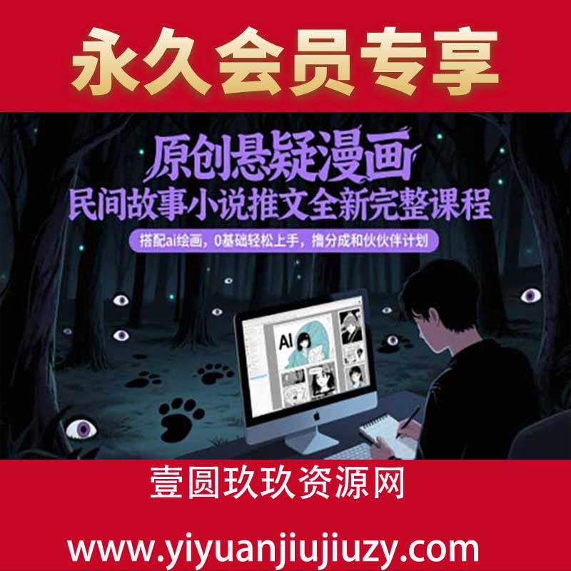 视频号人生感悟视频，流量好，7天挣2.8k，人人都能操作的简单项目全流程拆解