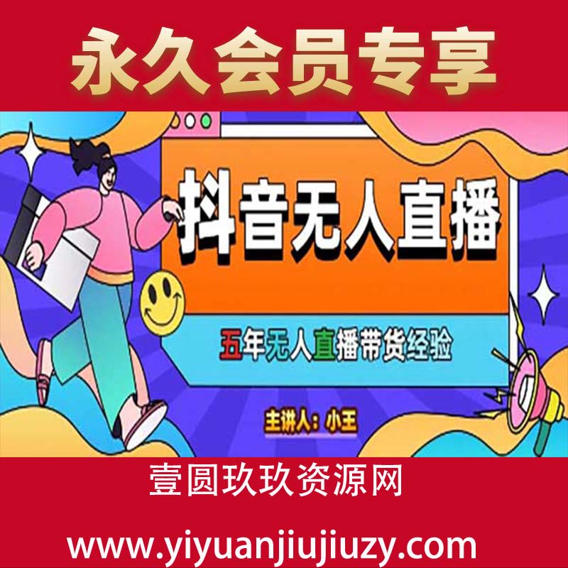 美妆店老板亲测1000单/天