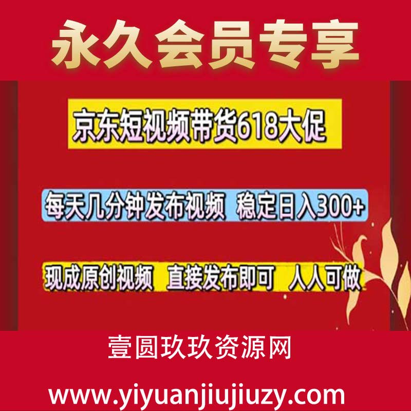 每天几分钟发布视频，稳定日入3张+，现成原创视频，直接发布即可