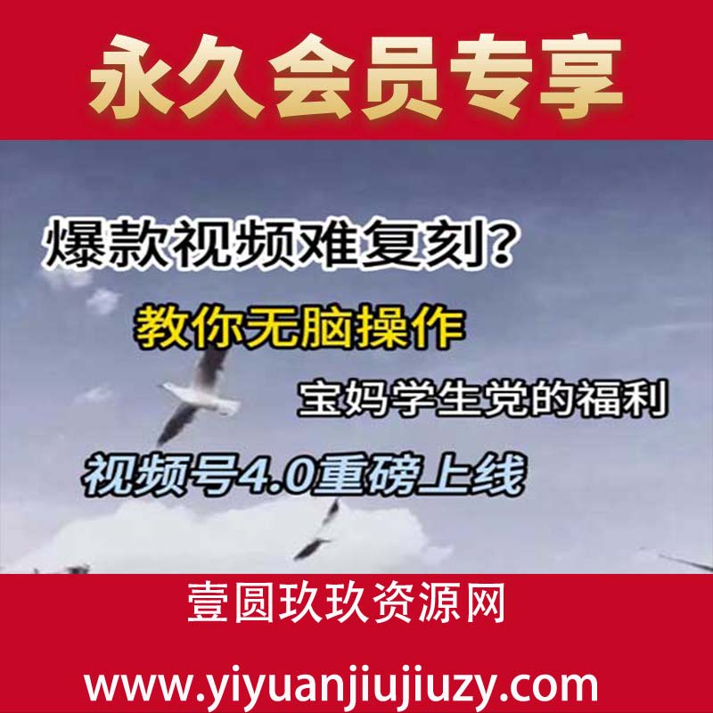 教你无脑操作宝妈学生党的福利