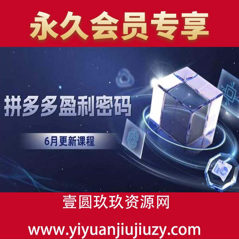 从烧钱推广到印钞模型，底层逻辑重构指南