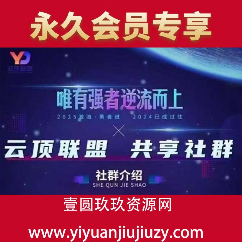 云顶联盟·无人直播实战(更新6月)，最新无人玩法和半无人玩法分享