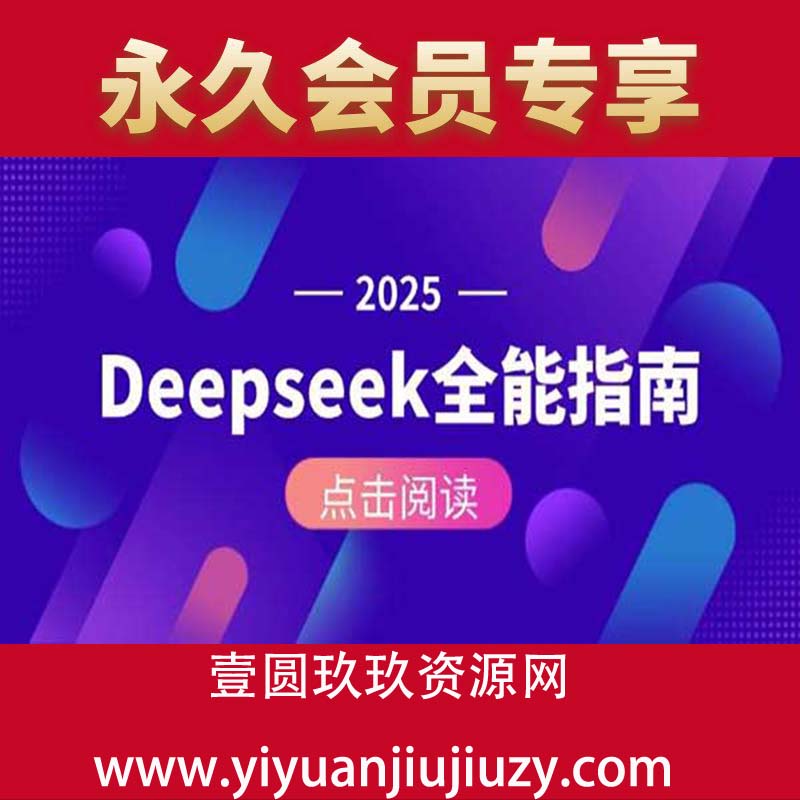 从安装部署到API调用，掌握AI核心操作全流程