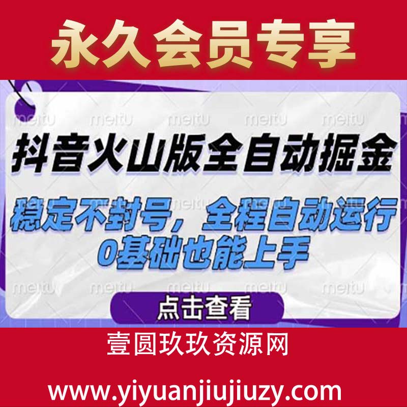 AI短视频获客营，借用AI，让短视频持续为你精准获客