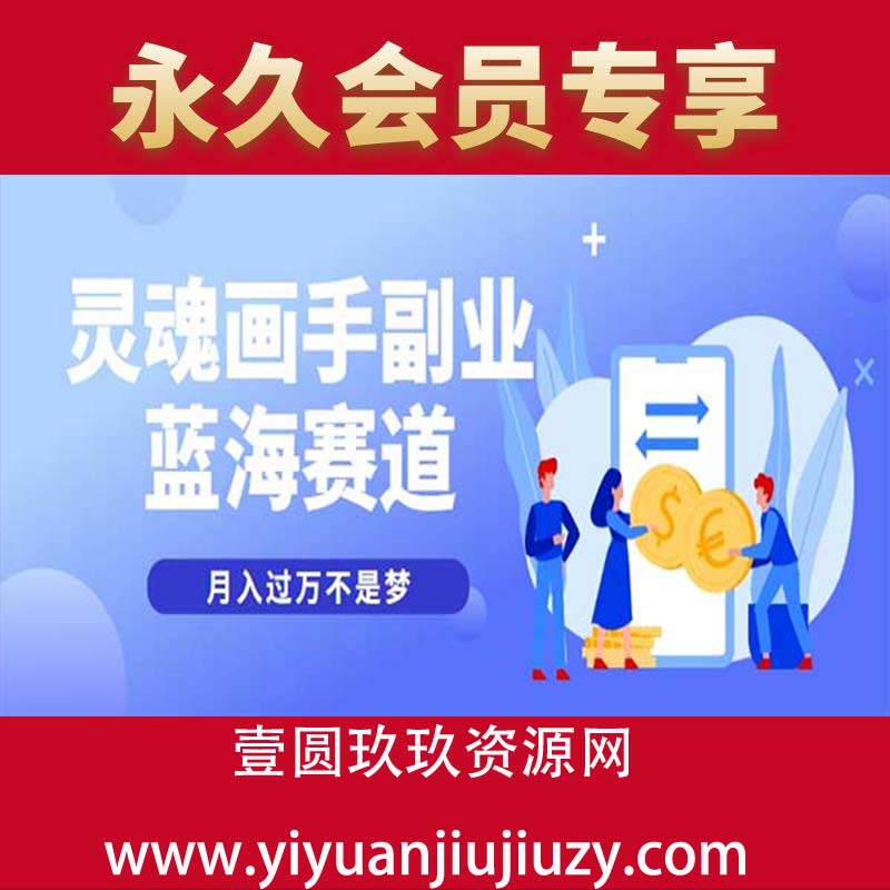 条条作品几十万播放，月入过万不是梦