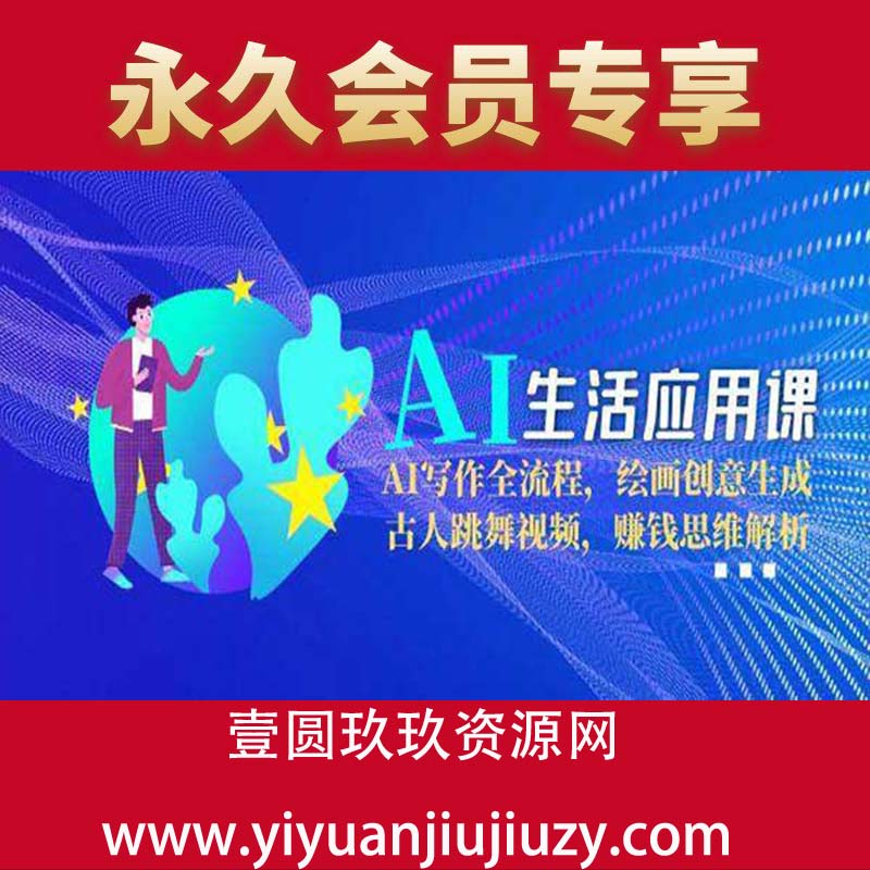 掌握Cursor工具+变现，一年学会MicroSaaS产品全流程