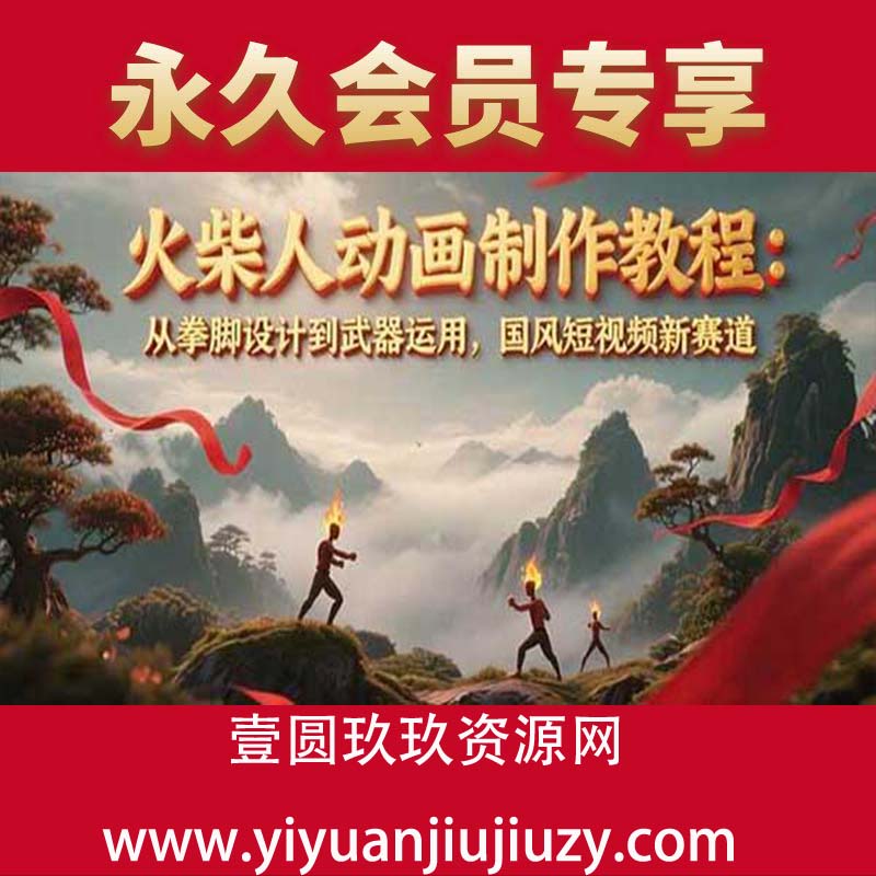 从拳脚设计到武器运用，国风短视频新赛道