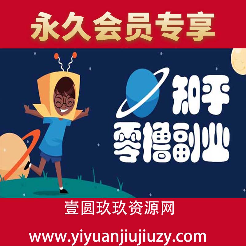 每天几分钟轻松实现日入10+，快来薅羊毛