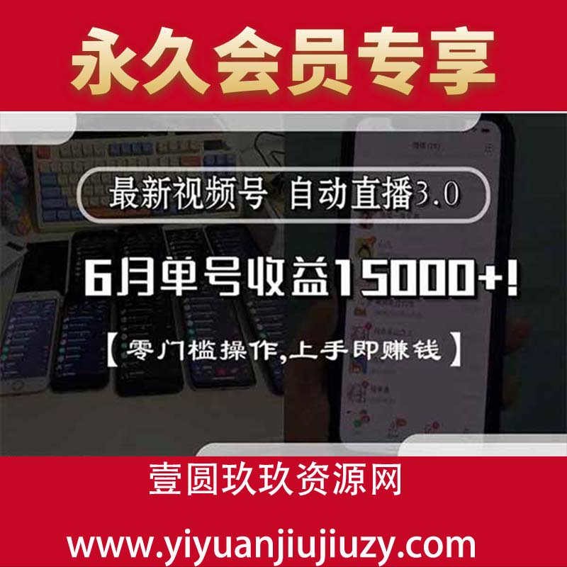 6月单号收益15000+, 零门槛操作,上手即赚钱