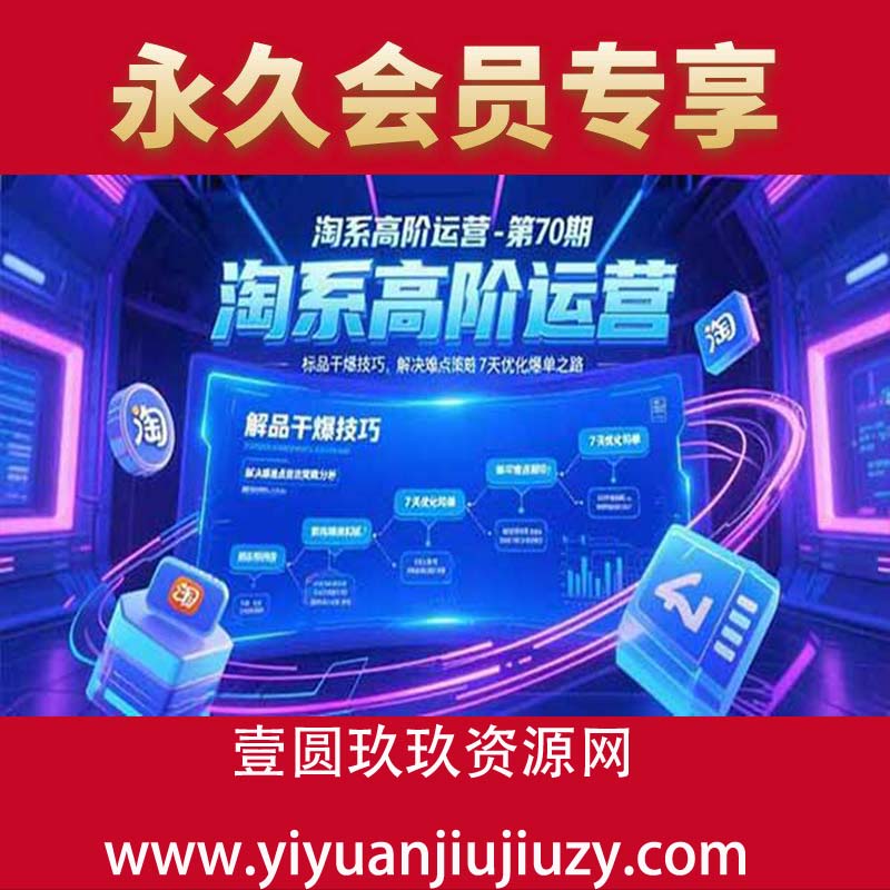 标品干爆技巧，解决难点策略