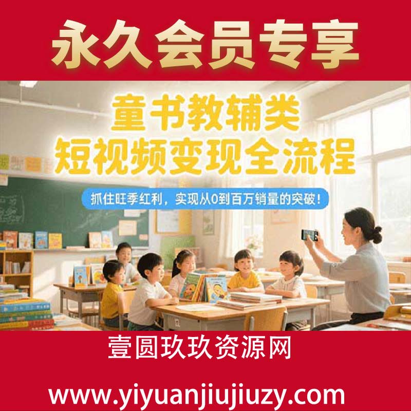 抓住旺季红利，实现从0到百万销量的突破