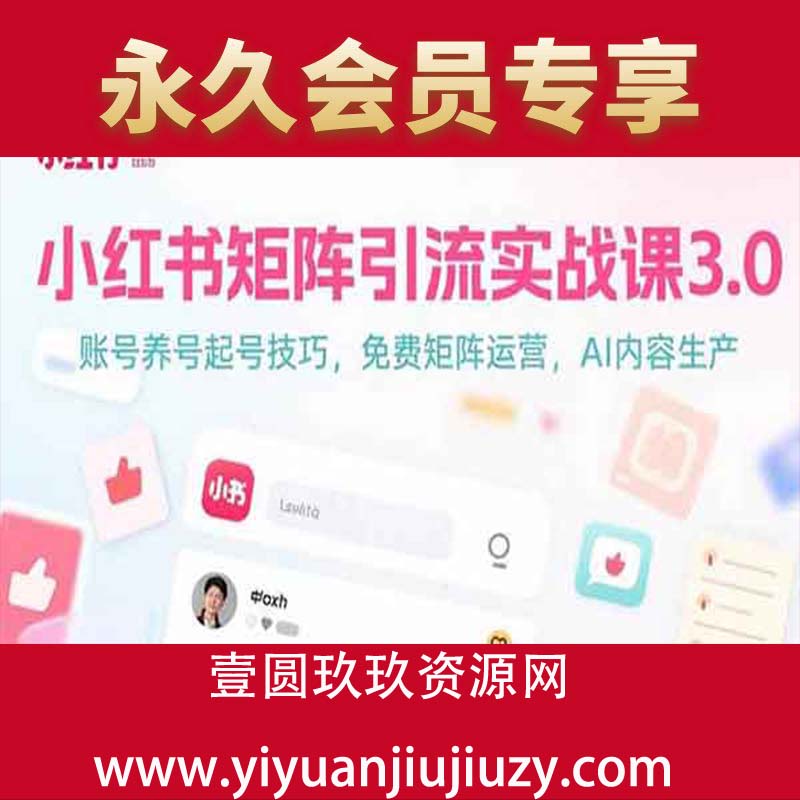 账号养号起号技巧，免裴矩阵运营，AI内容生产