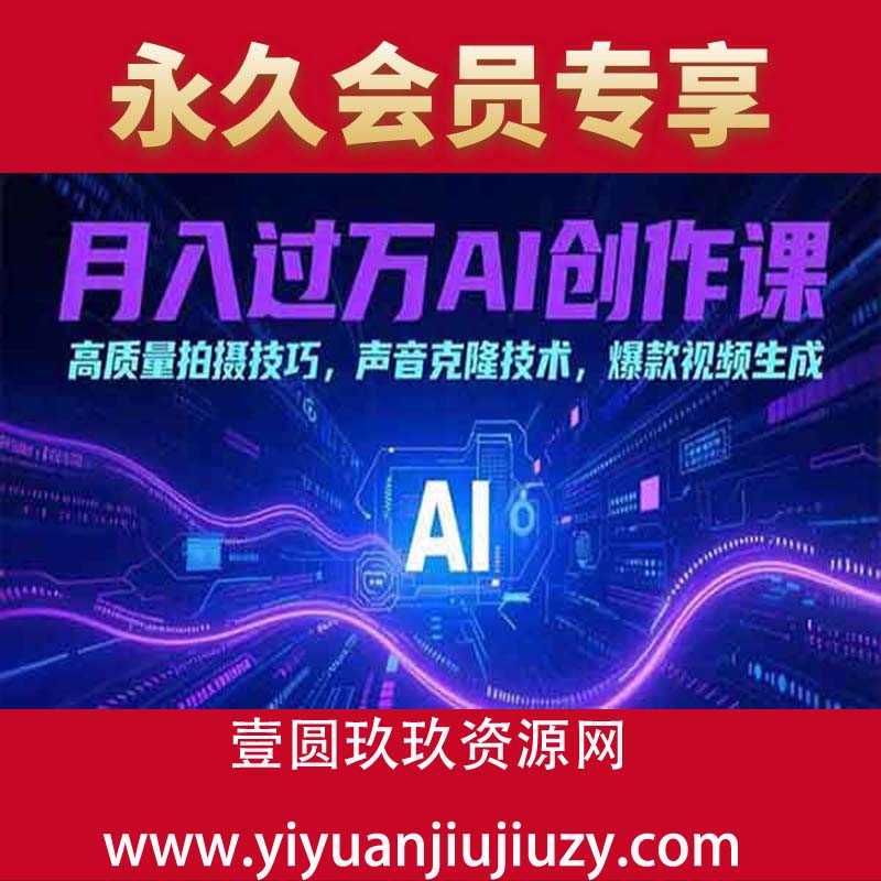 新手日入四位数，含爆文写作全攻略