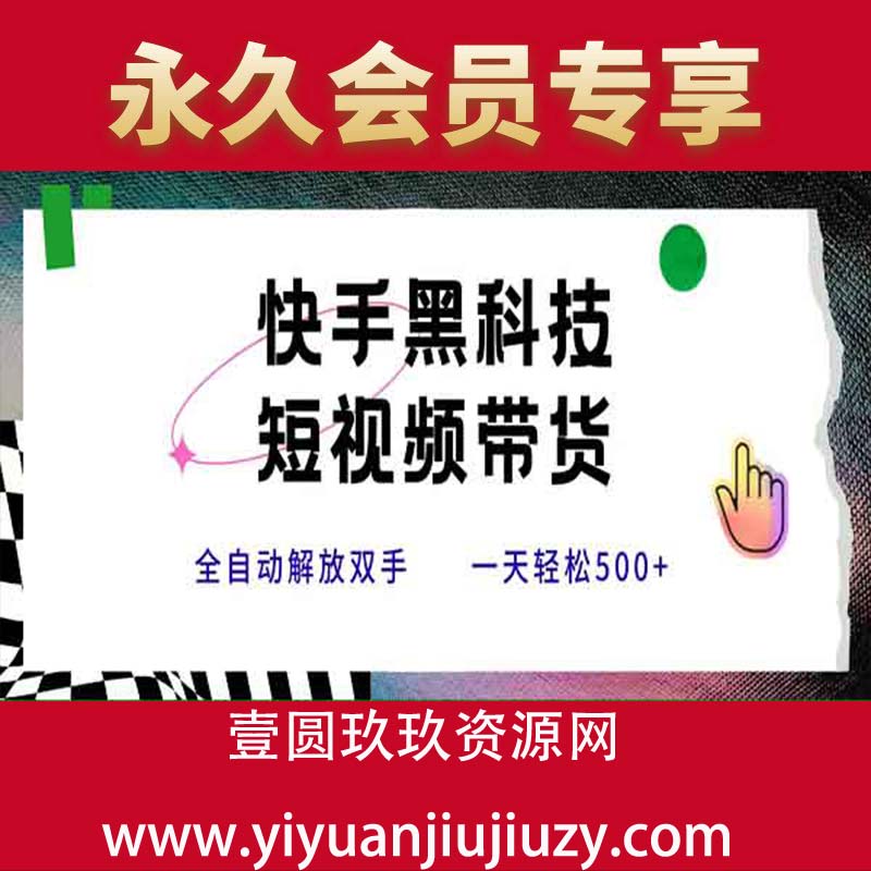 条条原创无脑搬运，新手小白轻松一天500+