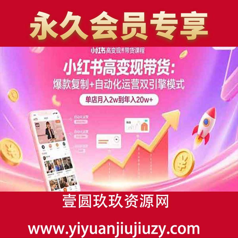 爆款复制+自动化运营双引擎模式