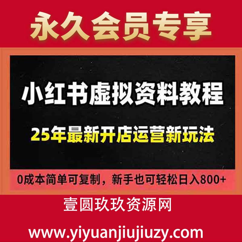 最新搜索流变现玩法，0成本简单可复制，一人多店打法