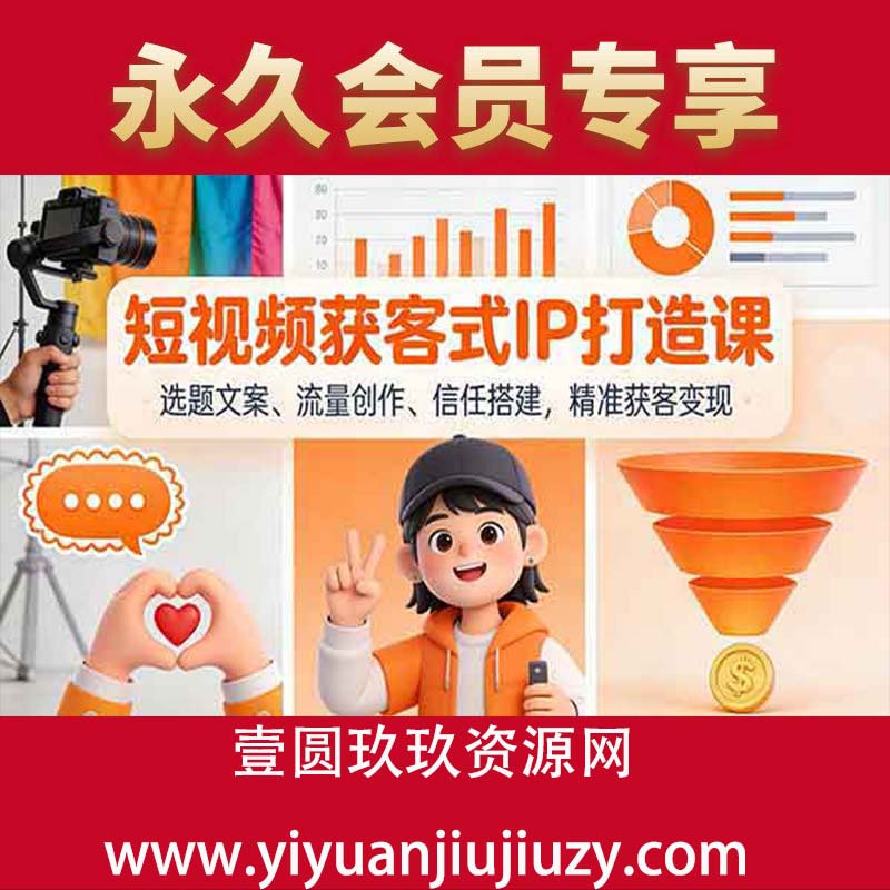 飞橙许茹冰-实体同城短视频获客课短视频引流矩阵霸城